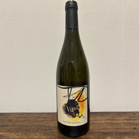 Tour des Gendres Le ViF Savagnin Blanc Sec 2023 トゥール・デ・ジャンドル ル・ヴィフ サヴァニャン・ブラン・セック 2023