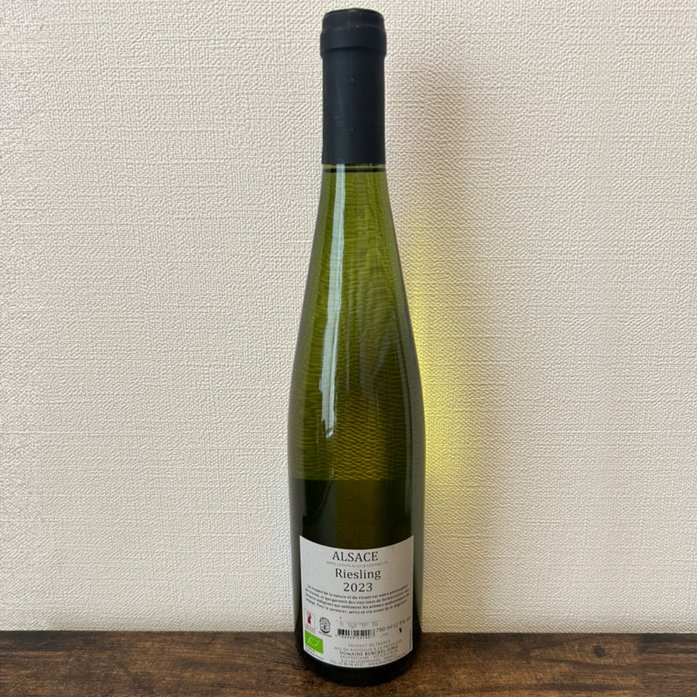 Burckel Jung Riesling Alsace ビュルケル・ユング リースリング アルザス