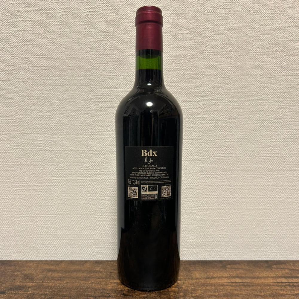 Bdx le jus — Bordeaux ビー・ディー・エックス ル・ジュ ボルドー