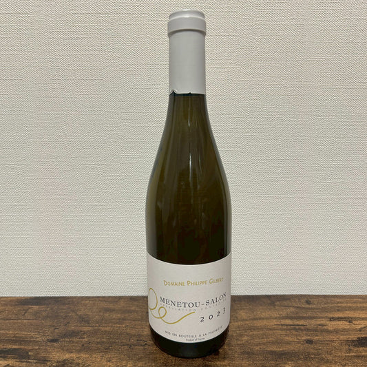 Gilbert Menetou-Salon Blanc 2023 ジルベール メヌトゥー・サロン ブラン 2023
