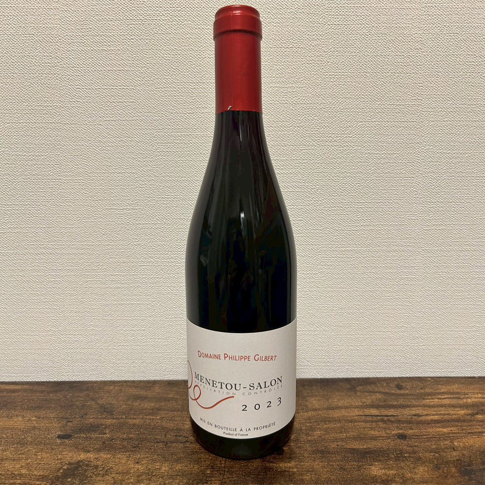 Gilbert Menetou-Salon Rouge 2023 ジルベール メヌトゥー・サロン ルージュ 2023