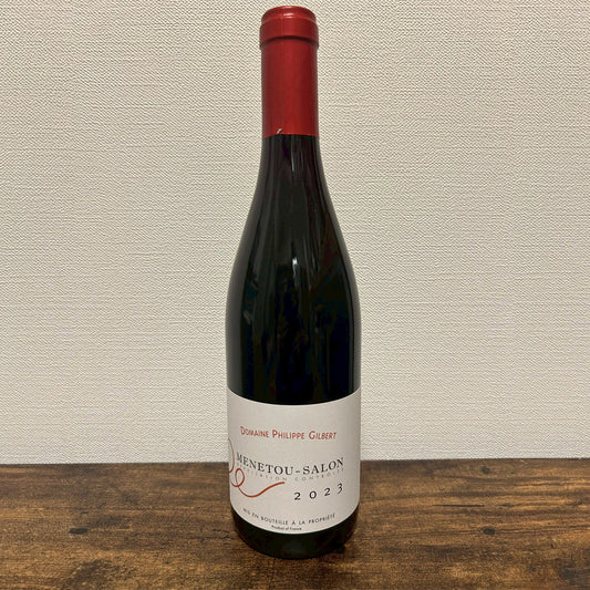 Gilbert Menetou-Salon Rouge 2023 ジルベール メヌトゥー・サロン ルージュ 2023