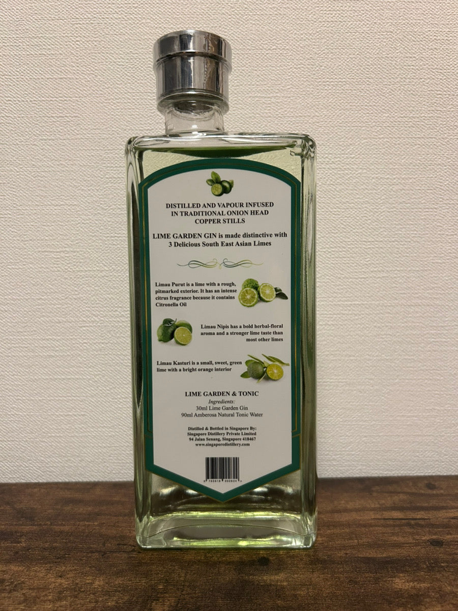 Lime Garden Gin — Singapore Distillery ライム・ガーデン・ジン ― シンガポール・ディスティラリー