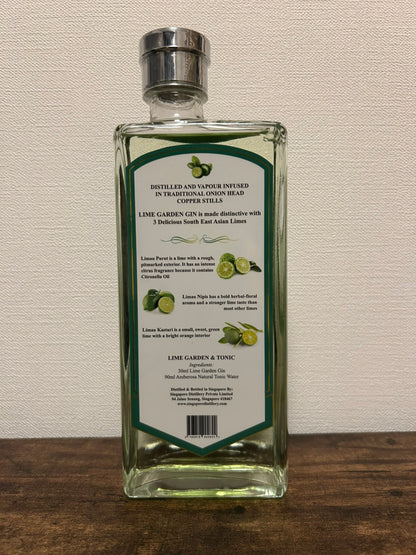 Lime Garden Gin — Singapore Distillery ライム・ガーデン・ジン ― シンガポール・ディスティラリー
