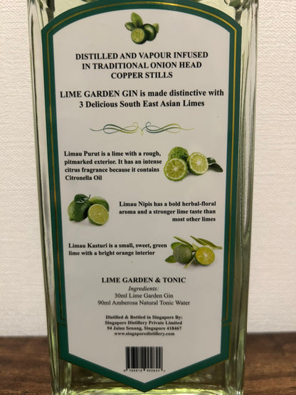 Lime Garden Gin — Singapore Distillery ライム・ガーデン・ジン ― シンガポール・ディスティラリー