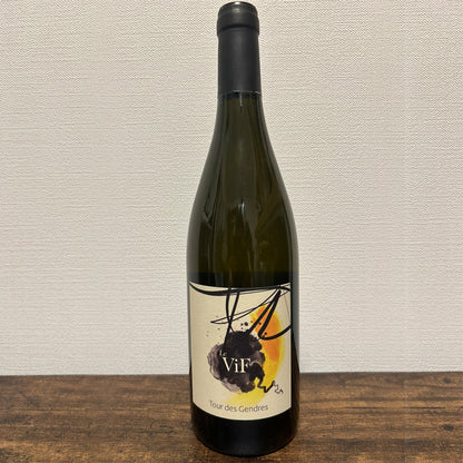 Tour des Gendres Le ViF Savagnin Blanc Sec 2023 トゥール・デ・ジャンドル ル・ヴィフ サヴァニャン・ブラン・セック 2023