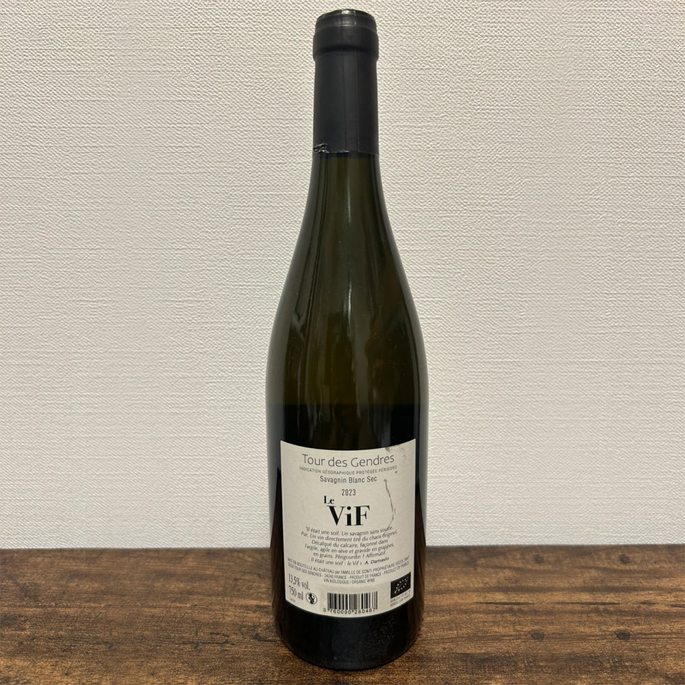 Tour des Gendres Le ViF Savagnin Blanc Sec 2023 トゥール・デ・ジャンドル ル・ヴィフ サヴァニャン・ブラン・セック 2023