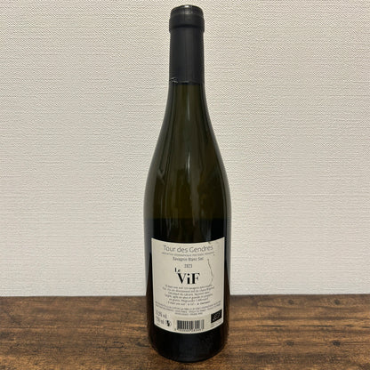 Tour des Gendres Le ViF Savagnin Blanc Sec 2023 トゥール・デ・ジャンドル ル・ヴィフ サヴァニャン・ブラン・セック 2023