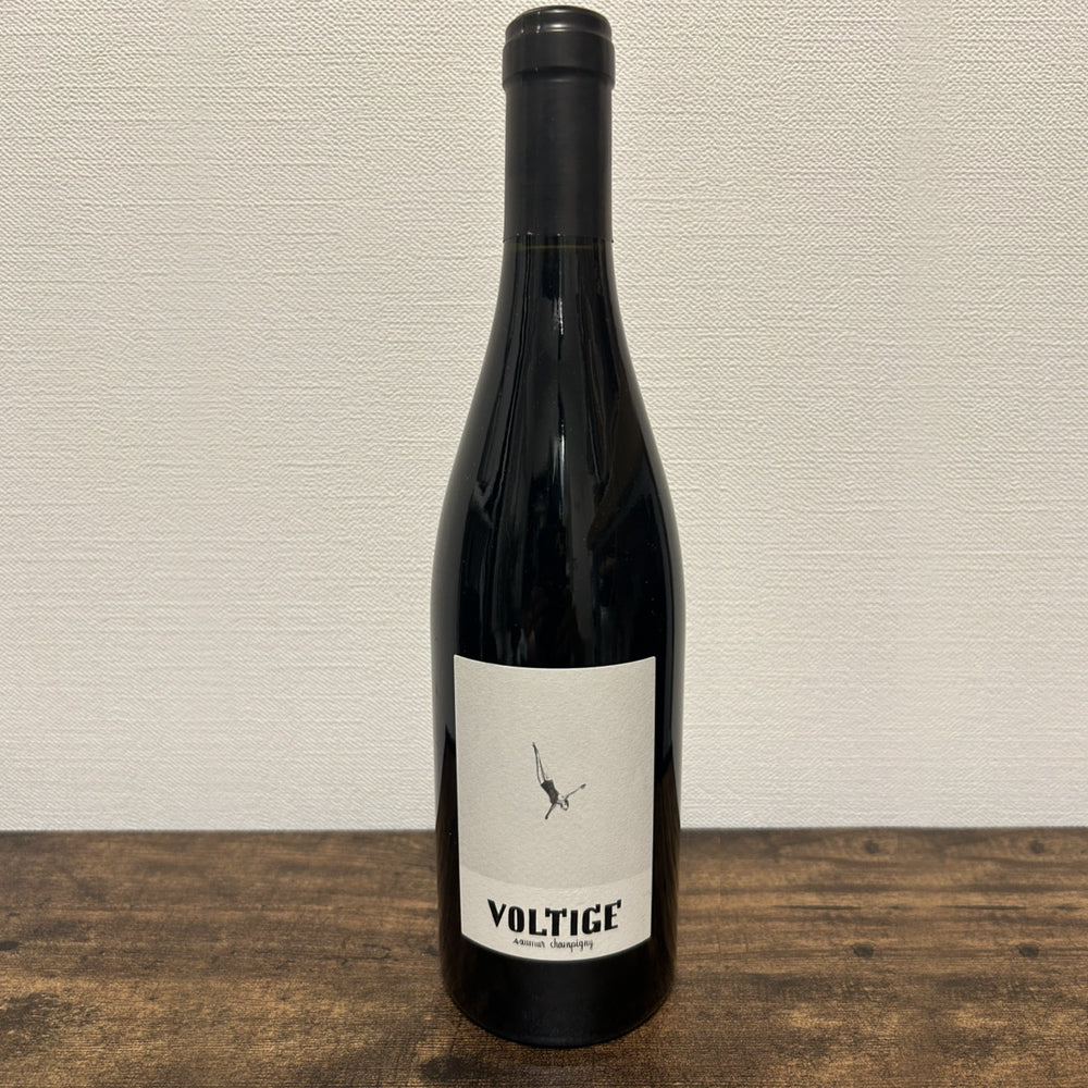 Voltige — [Clos] Maurice, Saumur Champigny ヴォルティージュ ― クロ・モーリス、ソミュール・シャンピニー